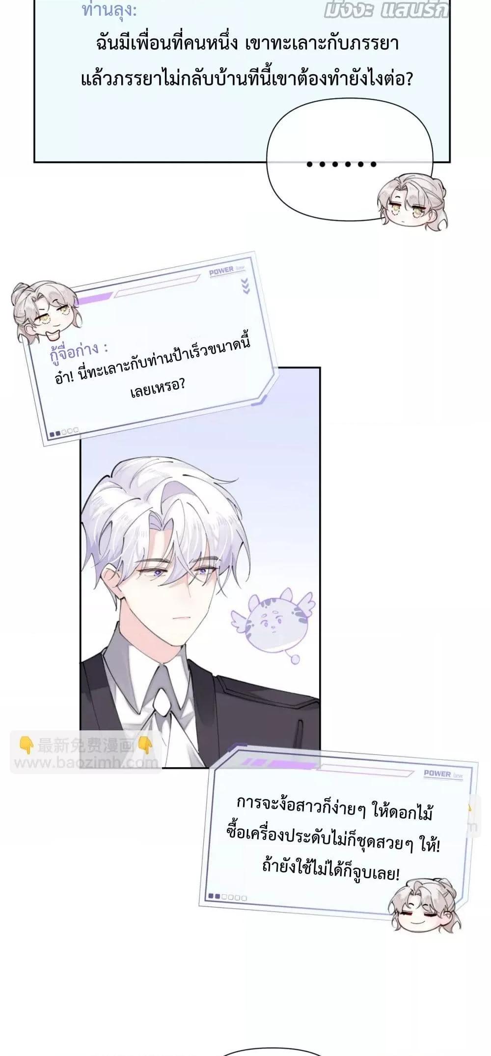 Manga-lc-com อ่านมังงะ อ่านการ์ตูน ออนไลน์ ฟรี MyMarriageWas ตอนที่ 1 2 3 4 5 6 7 8 9 10 11 12 13 14 ฟรี ไม่มีโฆษณา Manga-lc - อ่าน มังงะ อ่าน การ์ตูน ออนไลน์ อ่านมังงะ ฟรี