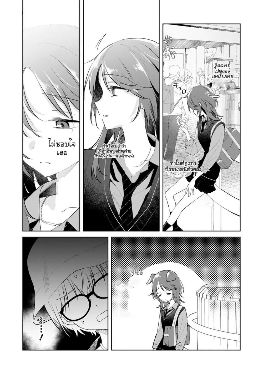 Manga-lc-com อ่านมังงะ อ่านการ์ตูน ออนไลน์ ฟรี Dame Inu Kanojo ตอนที่ 1 2 3 4 5 6 7 8 9 10 11 12 13 14 ฟรี ไม่มีโฆษณา Manga-lc - อ่าน มังงะ อ่าน การ์ตูน ออนไลน์ อ่านมังงะ ฟรี