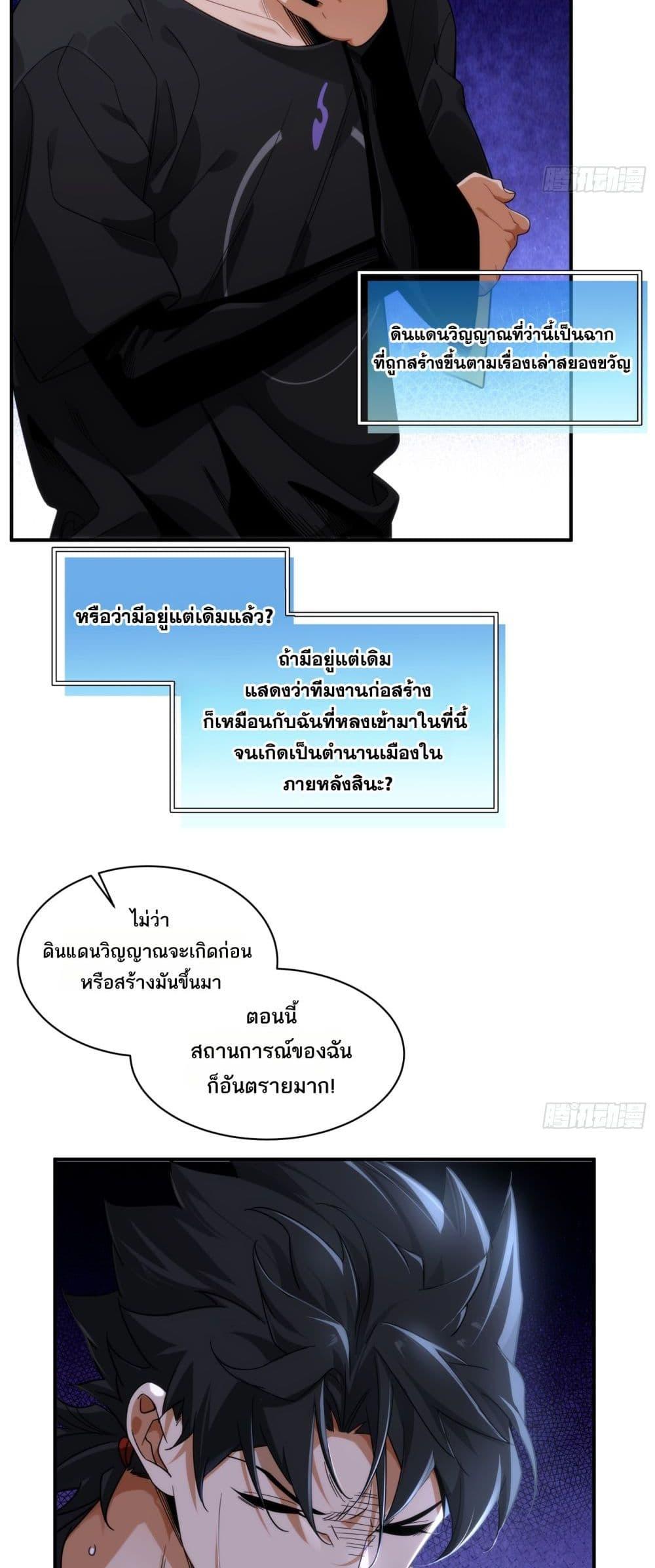 Manga-lc-com อ่านมังงะ อ่านการ์ตูน ออนไลน์ ฟรี Spirit Realm Walker ตอนที่ 1 2 3 4 5 6 7 8 9 10 11 12 13 14 ฟรี ไม่มีโฆษณา Manga-lc - อ่าน มังงะ อ่าน การ์ตูน ออนไลน์ อ่านมังงะ ฟรี