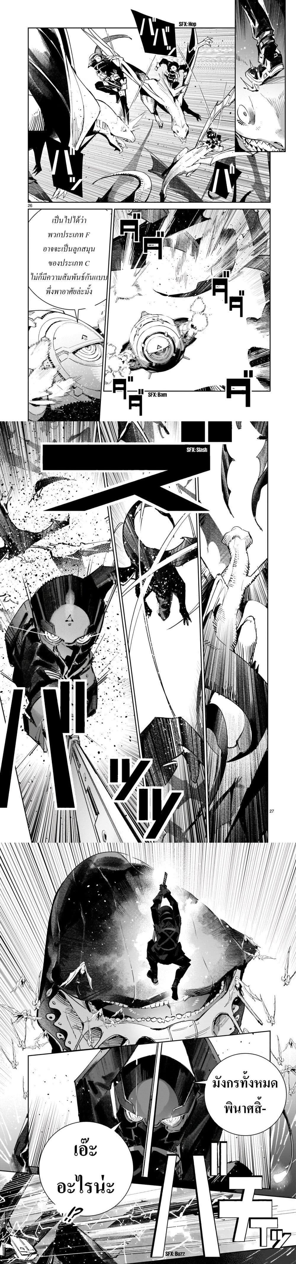 Manga-lc-com อ่านมังงะ อ่านการ์ตูน ออนไลน์ ฟรี Dragon Circus ตอนที่ 1 2 3 4 5 6 7 8 9 10 11 12 13 14 ฟรี ไม่มีโฆษณา Manga-lc - อ่าน มังงะ อ่าน การ์ตูน ออนไลน์ อ่านมังงะ ฟรี