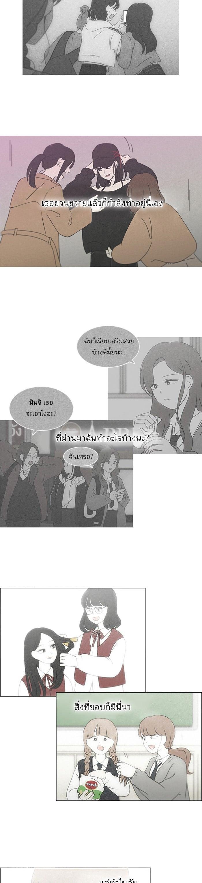 Manga-lc-com อ่านมังงะ อ่านการ์ตูน ออนไลน์ ฟรี Love Revolution รักนี้ต้องปฏิวัติ ตอนที่ 1 2 3 4 5 6 7 8 9 10 11 12 13 14 ฟรี ไม่มีโฆษณา Manga-lc - อ่าน มังงะ อ่าน การ์ตูน ออนไลน์ อ่านมังงะ ฟรี