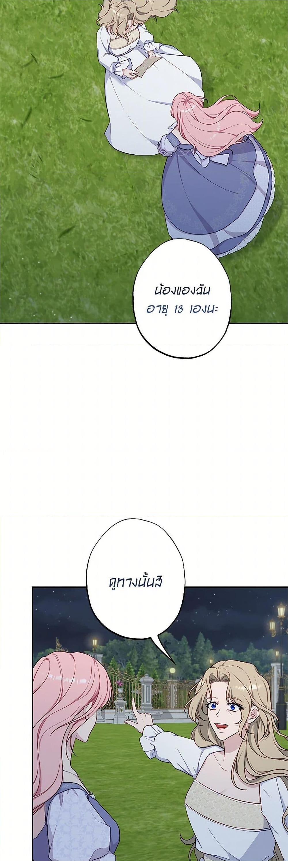 Manga-lc-com อ่านมังงะ อ่านการ์ตูน ออนไลน์ ฟรี The Villain’s Young Backer ตอนที่ 1 2 3 4 5 6 7 8 9 10 11 12 13 14 ฟรี ไม่มีโฆษณา Manga-lc - อ่าน มังงะ อ่าน การ์ตูน ออนไลน์ อ่านมังงะ ฟรี