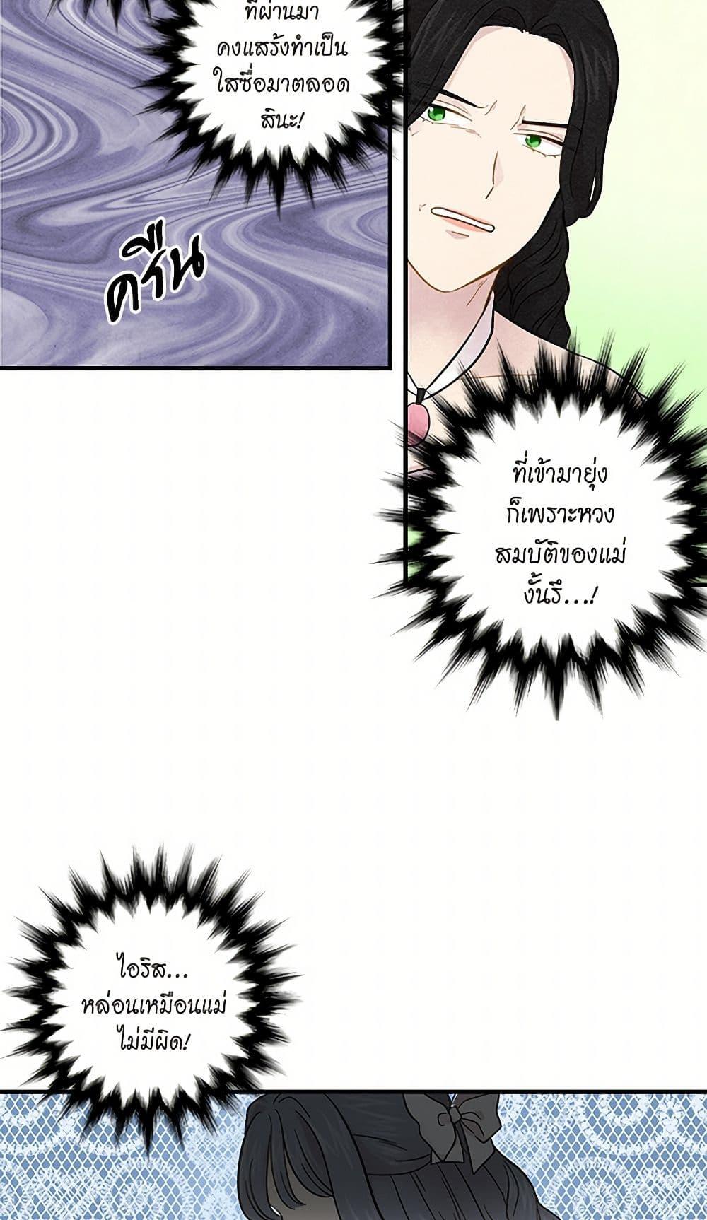 Manga-lc-com อ่านมังงะ อ่านการ์ตูน ออนไลน์ ฟรี Iris – The Lady and Her Smartphone ตอนที่ 1 2 3 4 5 6 7 8 9 10 11 12 13 14 ฟรี ไม่มีโฆษณา Manga-lc - อ่าน มังงะ อ่าน การ์ตูน ออนไลน์ อ่านมังงะ ฟรี