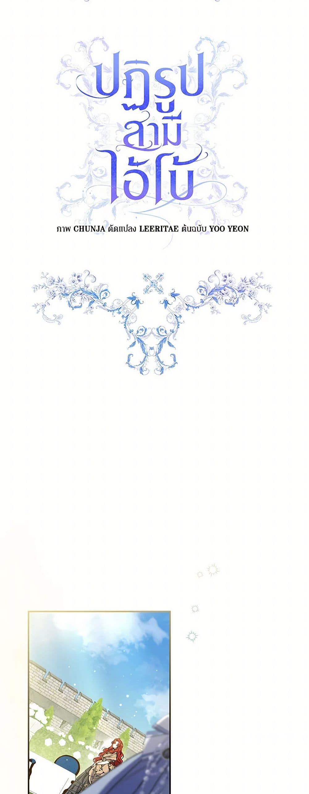 Manga-lc-com อ่านมังงะ อ่านการ์ตูน ออนไลน์ ฟรี Reforming My Regretful Husband ตอนที่ 1 2 3 4 5 6 7 8 9 10 11 12 13 14 ฟรี ไม่มีโฆษณา Manga-lc - อ่าน มังงะ อ่าน การ์ตูน ออนไลน์ อ่านมังงะ ฟรี