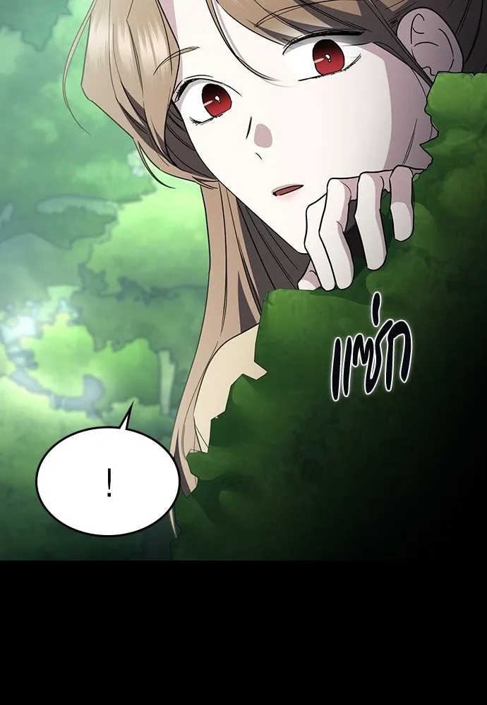 รักแล้วห้ามเลิก ตอนที่ 56 รูปที่ 119