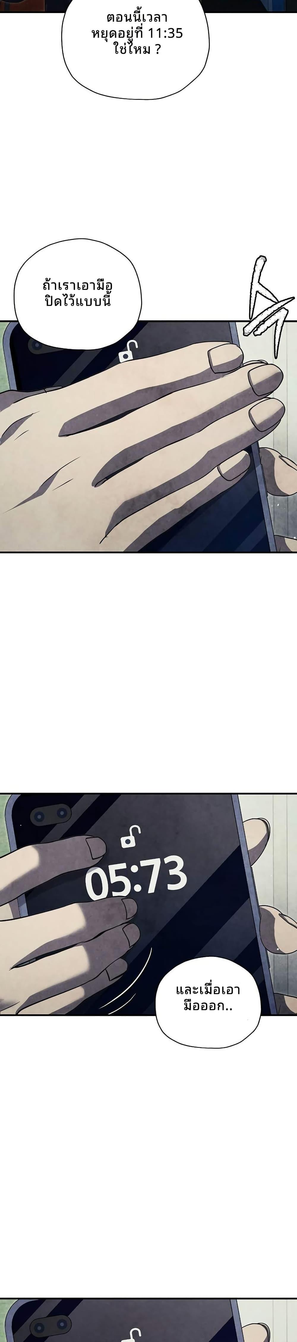 Manga-lc-com อ่านมังงะ อ่านการ์ตูน ออนไลน์ ฟรี Ghost Story Club (Remake) ตอนที่ 1 2 3 4 5 6 7 8 9 10 11 12 13 14 ฟรี ไม่มีโฆษณา Manga-lc - อ่าน มังงะ อ่าน การ์ตูน ออนไลน์ อ่านมังงะ ฟรี