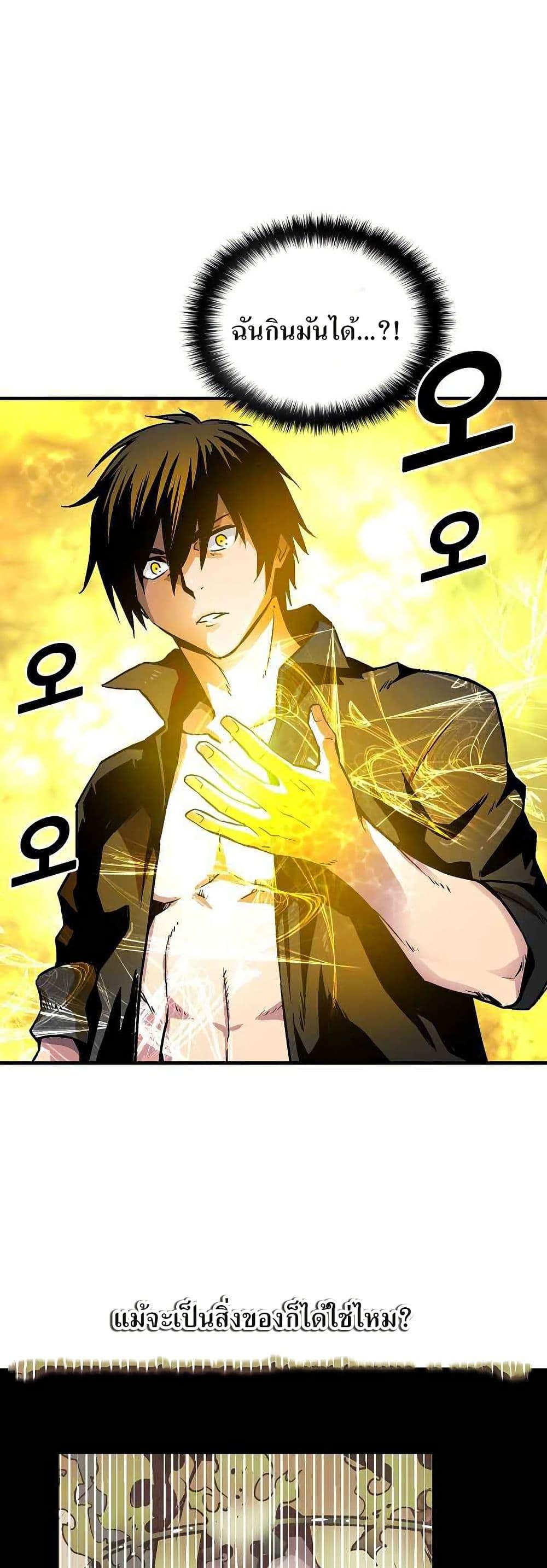 Manga-lc-com อ่านมังงะ อ่านการ์ตูน ออนไลน์ ฟรี Unbreakable ตอนที่ 1 2 3 4 5 6 7 8 9 10 11 12 13 14 ฟรี ไม่มีโฆษณา Manga-lc - อ่าน มังงะ อ่าน การ์ตูน ออนไลน์ อ่านมังงะ ฟรี