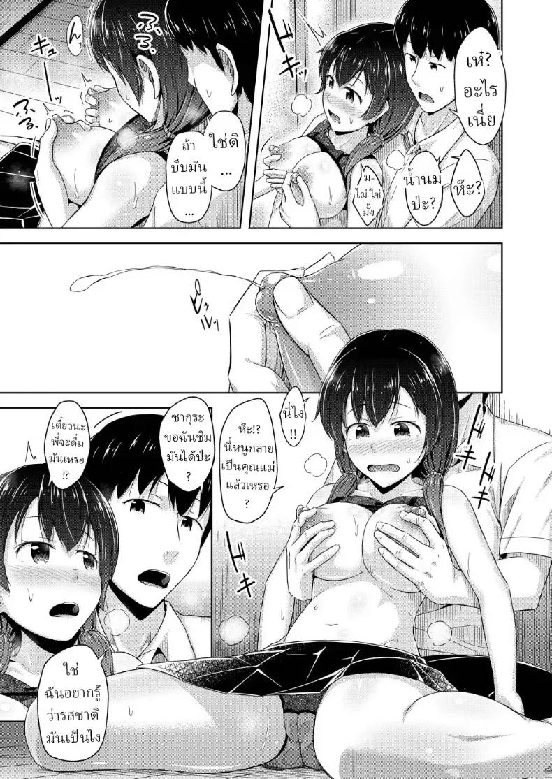 Doujin-Lc- อ่าน โดจิน มังฮวา เกาหลี ญี่ปุ่น จีน แปลไทย ฉันชอบเล่นหัวนม ตอนที่ 1 2 3 4 5 6 7 8 9 10 11 12 13 14 ฟรี ไม่มีโฆษณา อ่าน โดจิน Manhwa เกาหลี ญี่ปุ่น จีน เรามีครบ คัดมาให้เน้นๆ โดจิน 18+ รับประกันความฟินโดย  Doujin Lc