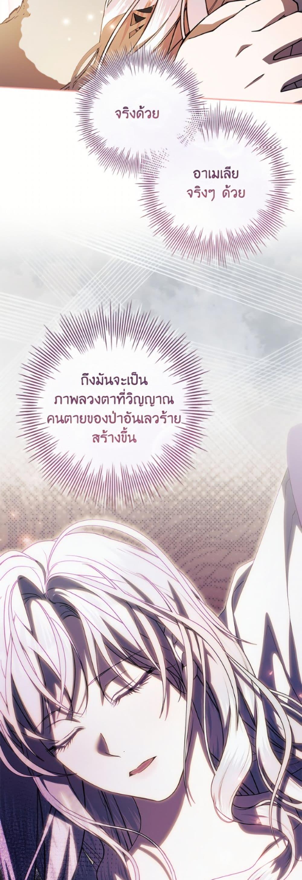 Manga-lc-com อ่านมังงะ อ่านการ์ตูน ออนไลน์ ฟรี I Adopted A Villainous Dad ตอนที่ 1 2 3 4 5 6 7 8 9 10 11 12 13 14 ฟรี ไม่มีโฆษณา Manga-lc - อ่าน มังงะ อ่าน การ์ตูน ออนไลน์ อ่านมังงะ ฟรี