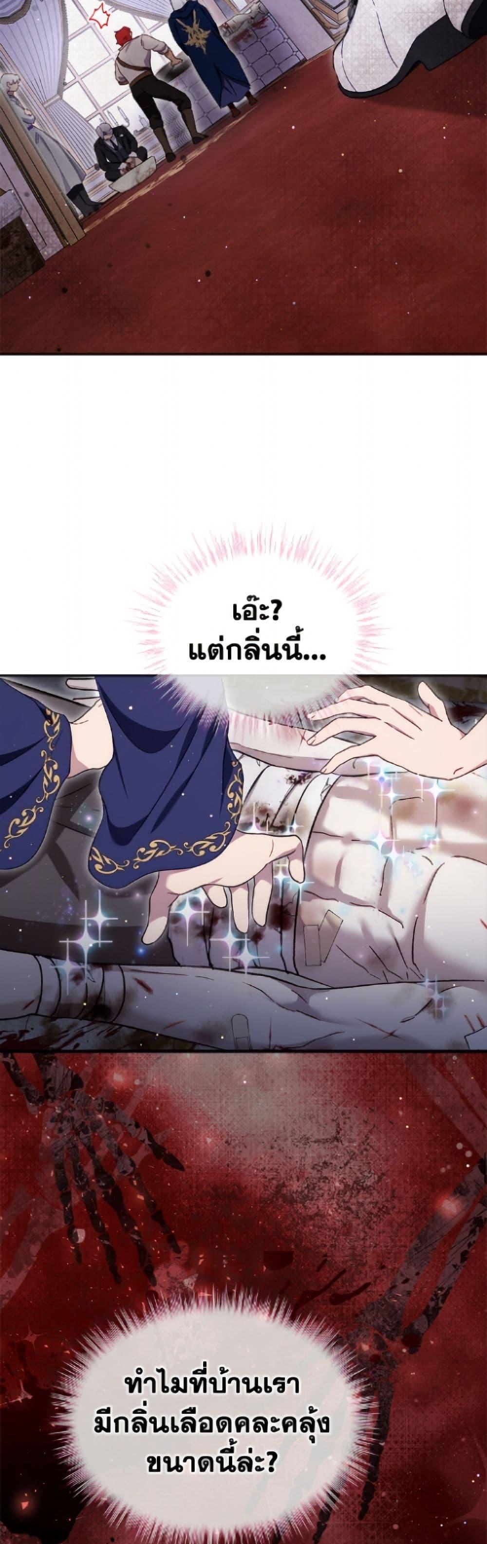 Manga-lc-com อ่านมังงะ อ่านการ์ตูน ออนไลน์ ฟรี I Was Reincarnated as a Baby Fox God ตอนที่ 1 2 3 4 5 6 7 8 9 10 11 12 13 14 ฟรี ไม่มีโฆษณา Manga-lc - อ่าน มังงะ อ่าน การ์ตูน ออนไลน์ อ่านมังงะ ฟรี