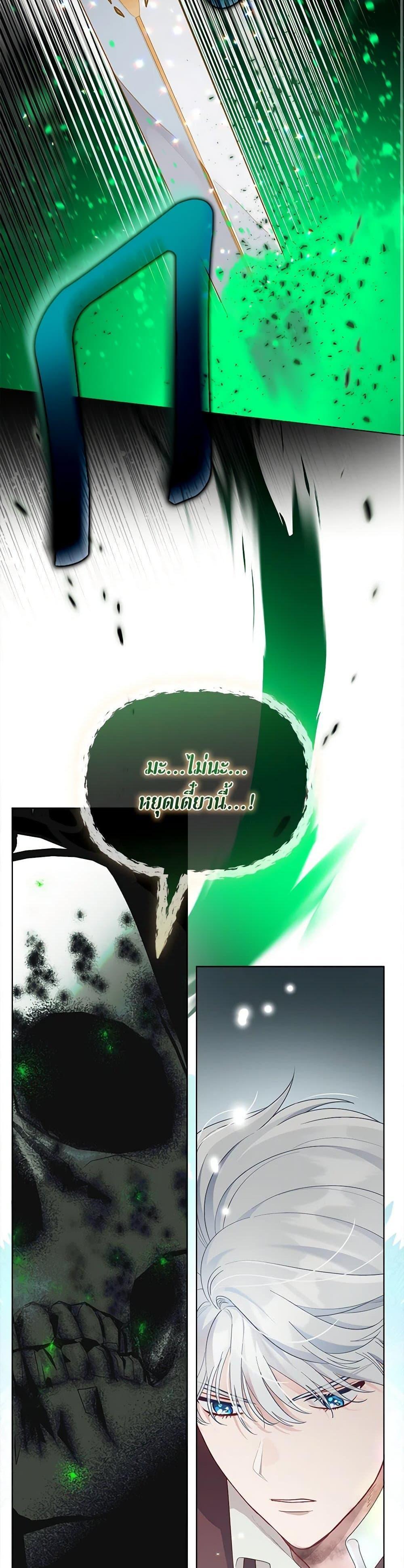 Manga-lc-com อ่านมังงะ อ่านการ์ตูน ออนไลน์ ฟรี The Perks of Being an S-Class Heroine สิทธิพิเศษของผู้สวมร่าง ตอนที่ 1 2 3 4 5 6 7 8 9 10 11 12 13 14 ฟรี ไม่มีโฆษณา Manga-lc - อ่าน มังงะ อ่าน การ์ตูน ออนไลน์ อ่านมังงะ ฟรี