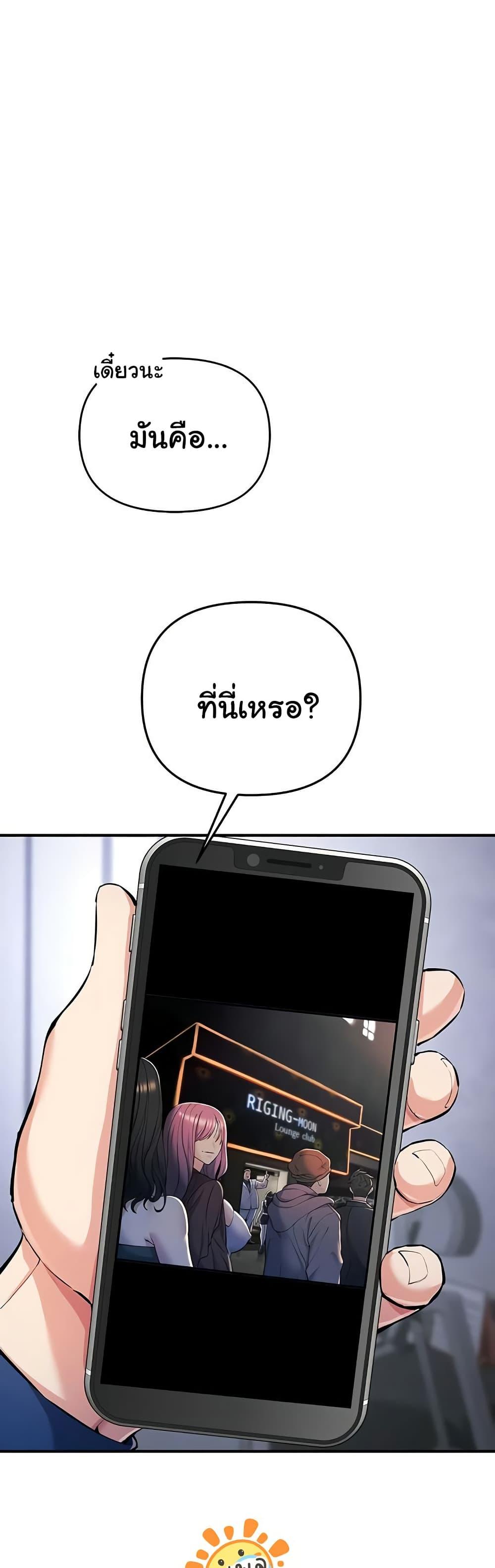 Doujin-Lc- อ่าน โดจิน มังฮวา เกาหลี ญี่ปุ่น จีน แปลไทย Greed Game ตอนที่ 1 2 3 4 5 6 7 8 9 10 11 12 13 14 ฟรี ไม่มีโฆษณา อ่าน โดจิน Manhwa เกาหลี ญี่ปุ่น จีน เรามีครบ คัดมาให้เน้นๆ โดจิน 18+ รับประกันความฟินโดย  Doujin Lc