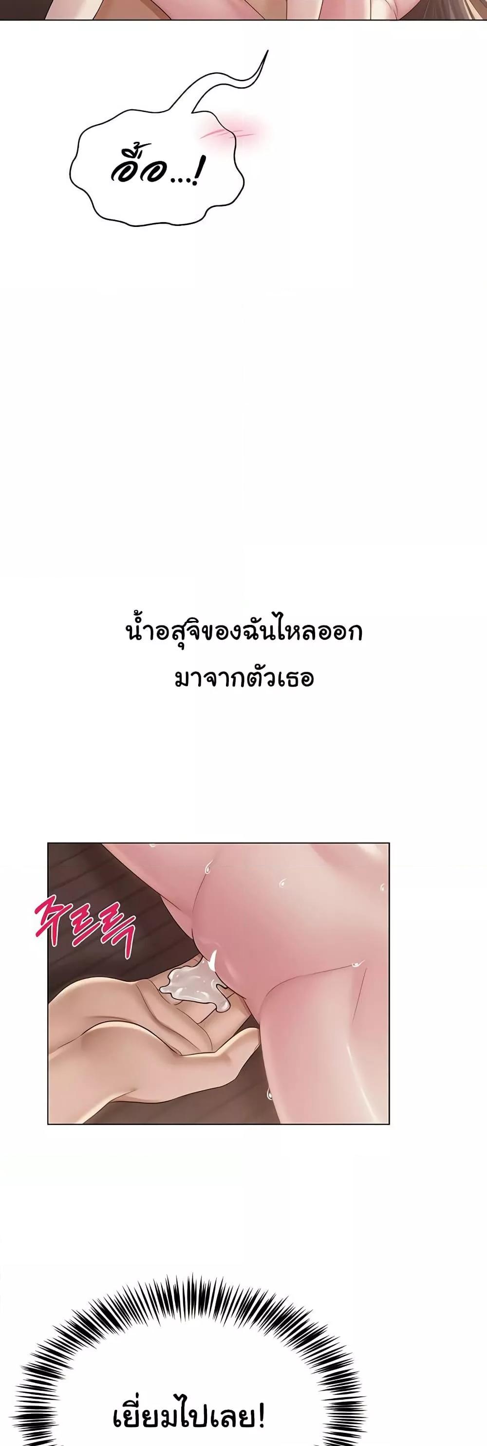 Doujin-Lc- อ่าน โดจิน มังฮวา เกาหลี ญี่ปุ่น จีน แปลไทย SNS ตอนที่ 1 2 3 4 5 6 7 8 9 10 11 12 13 14 ฟรี ไม่มีโฆษณา อ่าน โดจิน Manhwa เกาหลี ญี่ปุ่น จีน เรามีครบ คัดมาให้เน้นๆ โดจิน 18+ รับประกันความฟินโดย  Doujin Lc