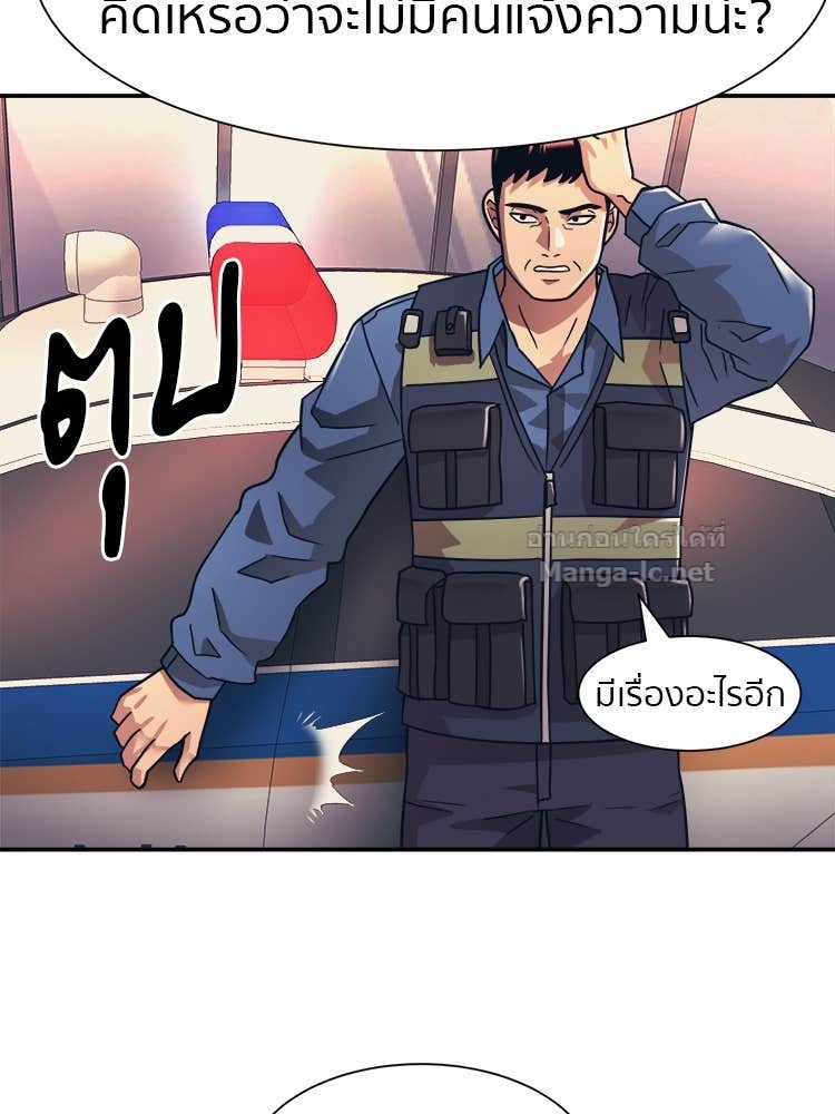 Doujin-Lc- อ่าน โดจิน มังฮวา เกาหลี ญี่ปุ่น จีน แปลไทย โคตรแกร่ง ตอนที่ 1 2 3 4 5 6 7 8 9 10 11 12 13 14 ฟรี ไม่มีโฆษณา อ่าน โดจิน Manhwa เกาหลี ญี่ปุ่น จีน เรามีครบ คัดมาให้เน้นๆ โดจิน 18+ รับประกันความฟินโดย Doujin Lc