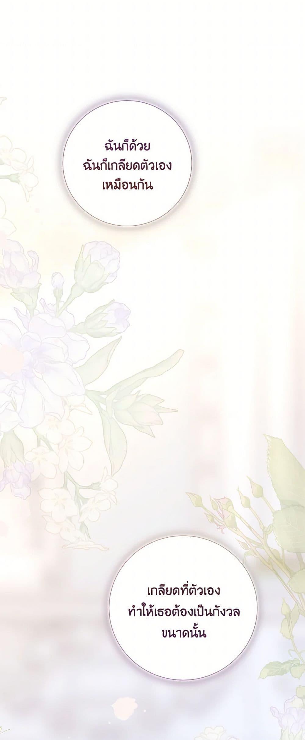 Manga-lc-com อ่านมังงะ อ่านการ์ตูน ออนไลน์ ฟรี Beatrice ตอนที่ 1 2 3 4 5 6 7 8 9 10 11 12 13 14 ฟรี ไม่มีโฆษณา Manga-lc - อ่าน มังงะ อ่าน การ์ตูน ออนไลน์ อ่านมังงะ ฟรี