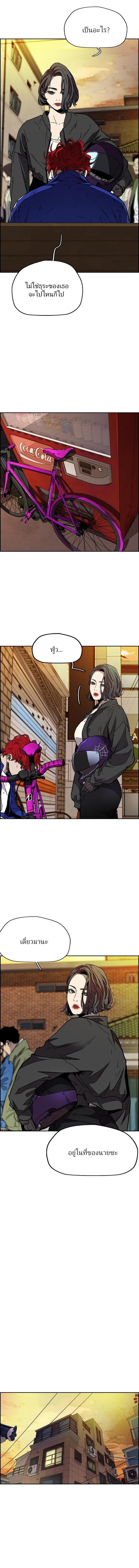 Manga-lc-com อ่านมังงะ อ่านการ์ตูน ออนไลน์ ฟรี Wind Breaker ปั่นสู้ฝัน ตอนที่ 1 2 3 4 5 6 7 8 9 10 11 12 13 14 ฟรี ไม่มีโฆษณา Manga-lc - อ่าน มังงะ อ่าน การ์ตูน ออนไลน์ อ่านมังงะ ฟรี