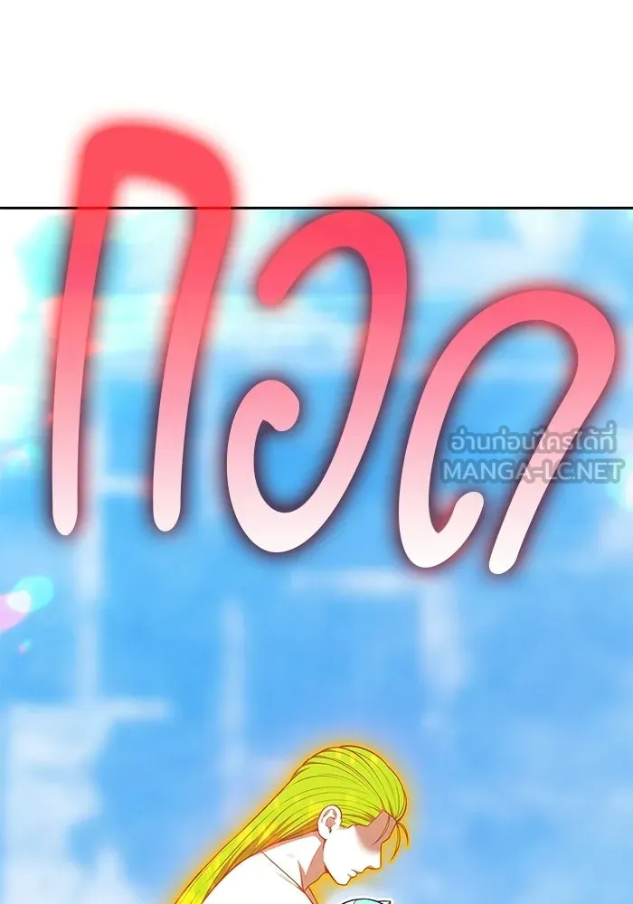 +99 ท่อนไม้พร้อมบวก ตอนที่ 117 เทพแห่งการทำลาย (3) รูปที่ 162