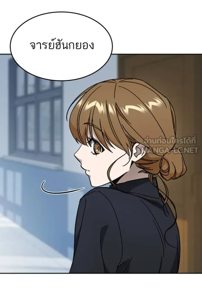 Study Group261 ตอนที่ 261 รูปที่ 72