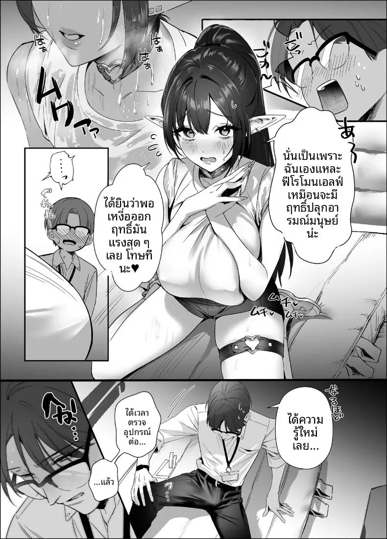 Doujin-Lc- อ่าน โดจิน มังฮวา เกาหลี ญี่ปุ่น จีน แปลไทย เอลฟ์สาวผมดำสวยยั่วยวนครูขี้อายให้ร่วม H (SukeKuma Shoutengai) ตอนที่ 1 2 3 4 5 6 7 8 9 10 11 12 13 14 ฟรี ไม่มีโฆษณา อ่าน โดจิน Manhwa เกาหลี ญี่ปุ่น จีน เรามีครบ คัดมาให้เน้นๆ โดจิน 18+ รับประกันความฟินโดย  Doujin Lc