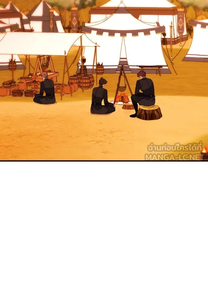 หมาป่าคู่เคียงบัลลังก์ ตอนที่ 3 รูปที่ 126