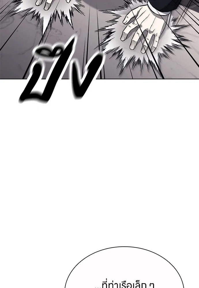 อัยการสายโหด ตอนที่ 24 รูปที่ 112