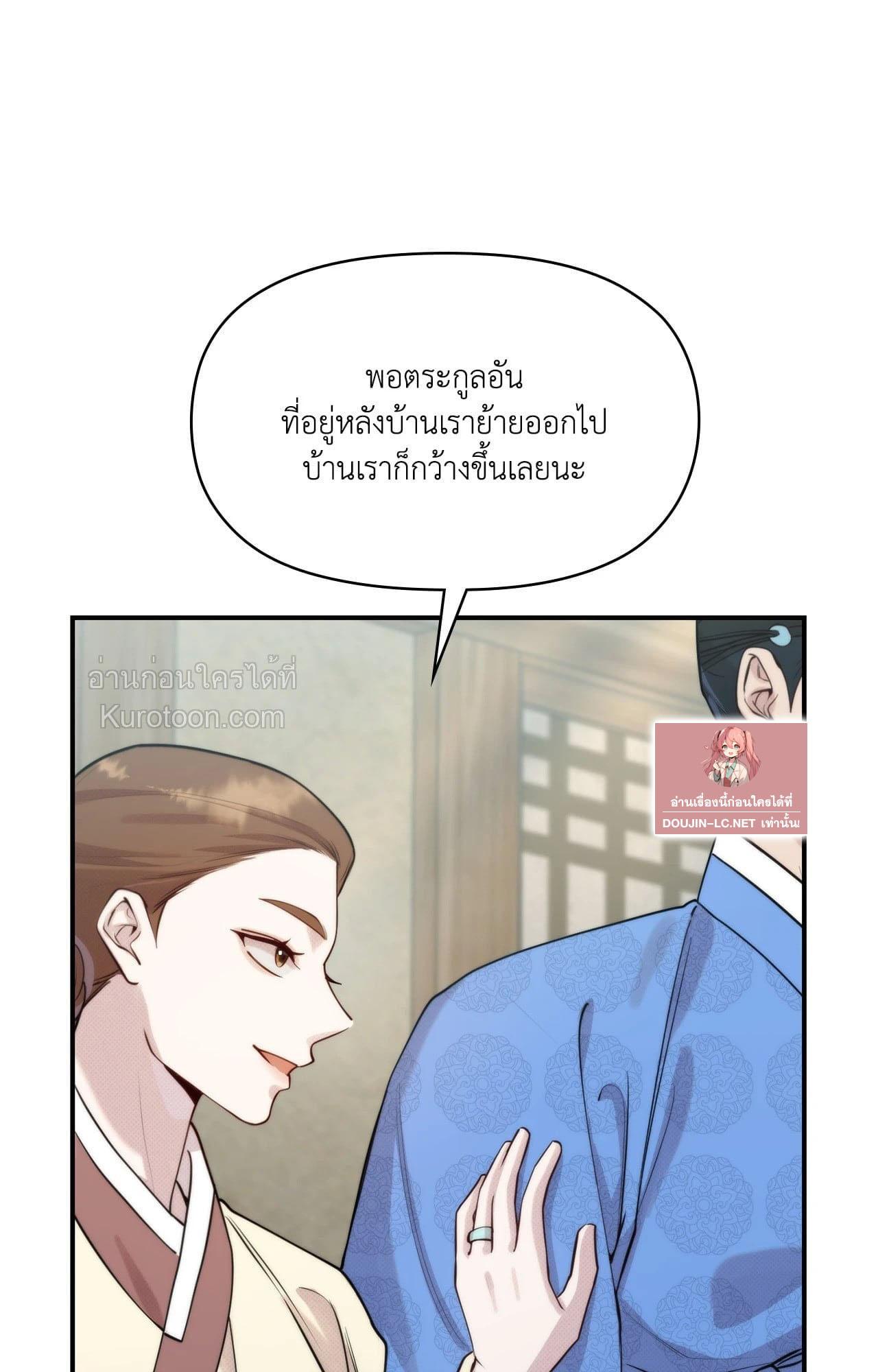 Doujin-Lc- อ่าน โดจิน มังฮวา เกาหลี ญี่ปุ่น จีน แปลไทย Bound by Fate ตอนที่ 1 2 3 4 5 6 7 8 9 10 11 12 13 14 ฟรี ไม่มีโฆษณา อ่าน โดจิน Manhwa เกาหลี ญี่ปุ่น จีน เรามีครบ คัดมาให้เน้นๆ โดจิน 18+ รับประกันความฟินโดย  Doujin Lc