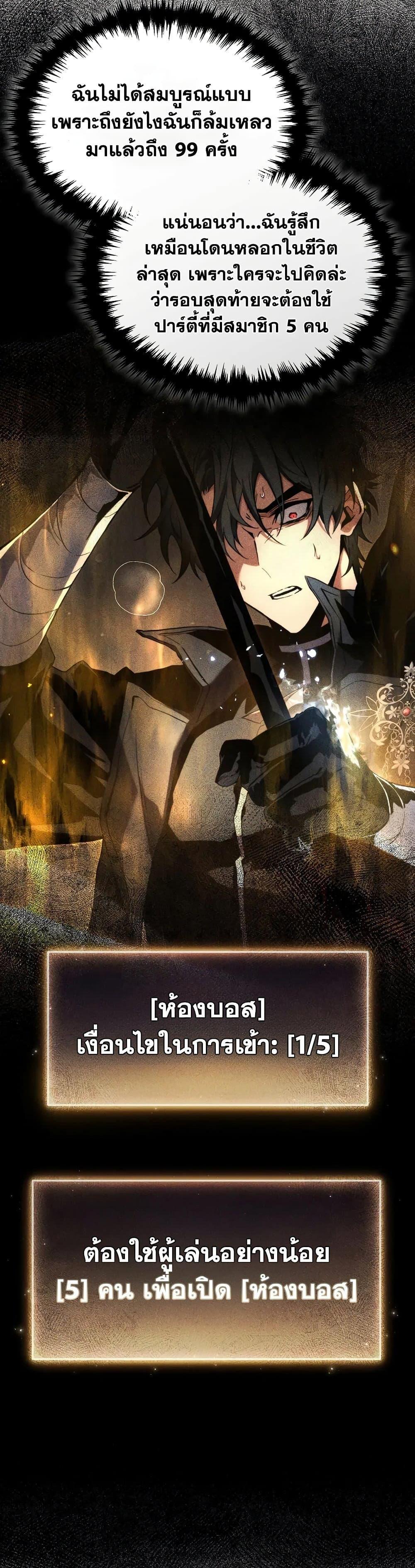 Manga-lc-com อ่านมังงะ อ่านการ์ตูน ออนไลน์ ฟรี The 100th Regression of the Max-Level Player ตอนที่ 1 2 3 4 5 6 7 8 9 10 11 12 13 14 ฟรี ไม่มีโฆษณา Manga-lc - อ่าน มังงะ อ่าน การ์ตูน ออนไลน์ อ่านมังงะ ฟรี