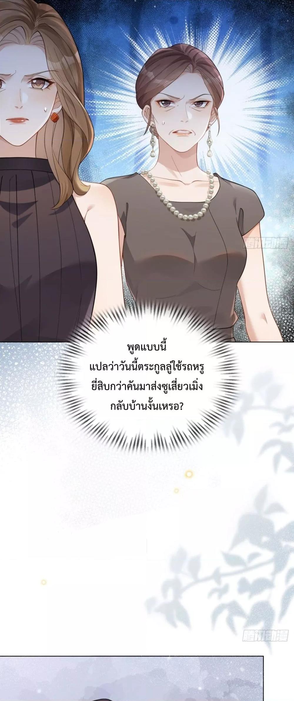Manga-lc-com อ่านมังงะ อ่านการ์ตูน ออนไลน์ ฟรี MarryingwithV ตอนที่ 1 2 3 4 5 6 7 8 9 10 11 12 13 14 ฟรี ไม่มีโฆษณา Manga-lc - อ่าน มังงะ อ่าน การ์ตูน ออนไลน์ อ่านมังงะ ฟรี