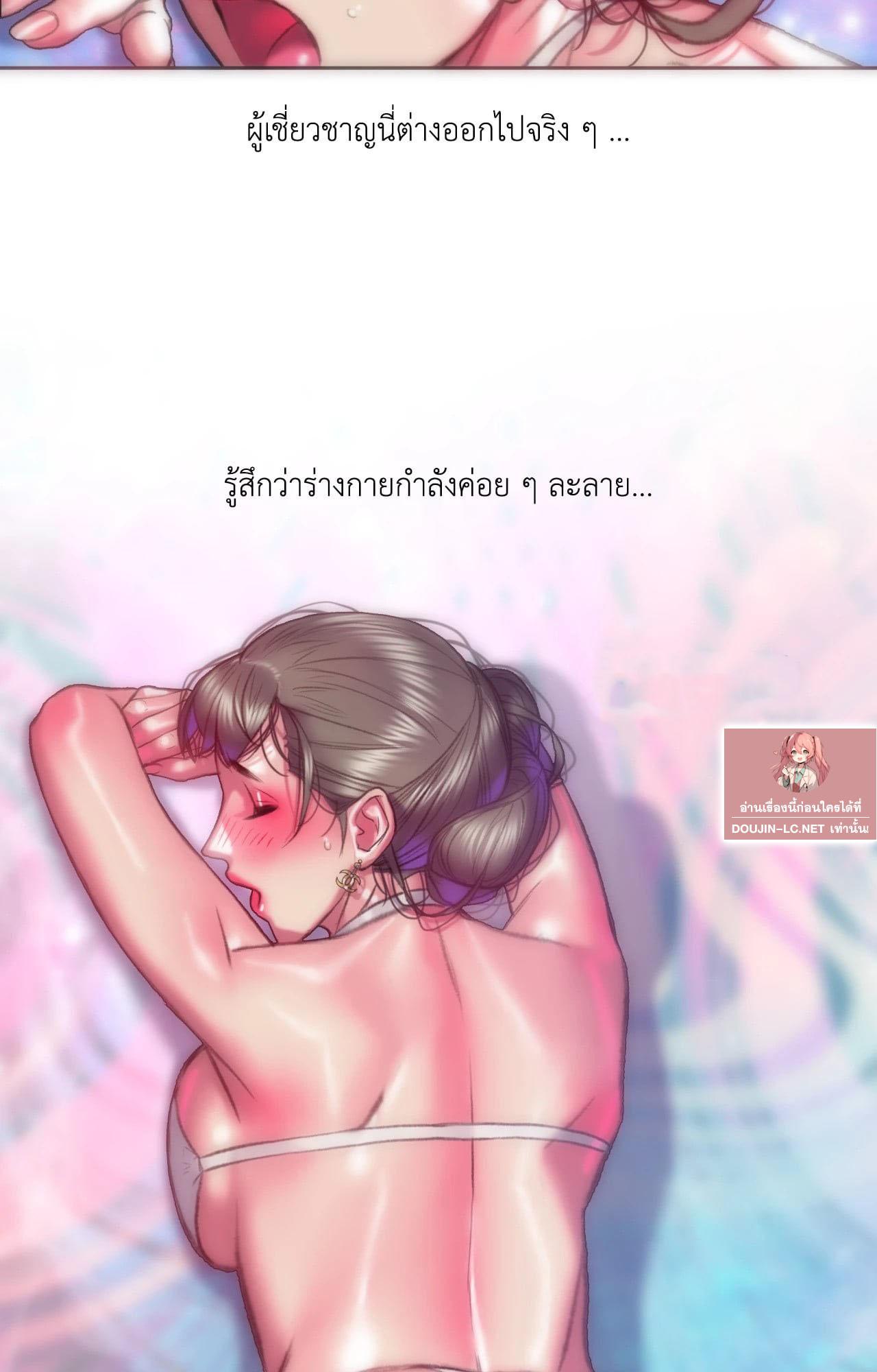 Doujin-Lc- อ่าน โดจิน มังฮวา เกาหลี ญี่ปุ่น จีน แปลไทย Rubbing It In ตอนที่ 1 2 3 4 5 6 7 8 9 10 11 12 13 14 ฟรี ไม่มีโฆษณา อ่าน โดจิน Manhwa เกาหลี ญี่ปุ่น จีน เรามีครบ คัดมาให้เน้นๆ โดจิน 18+ รับประกันความฟินโดย  Doujin Lc