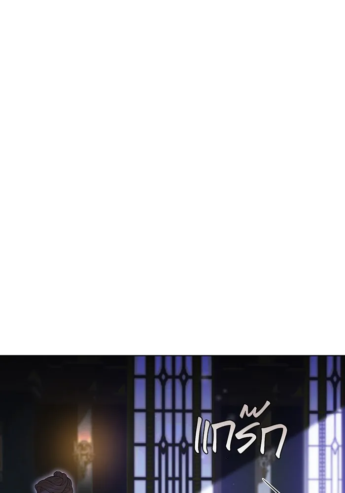 ห้องนอนลับของเจ้าหญิงต้องสาป ตอนที่ 133 มือสังหาร รูปที่ 151