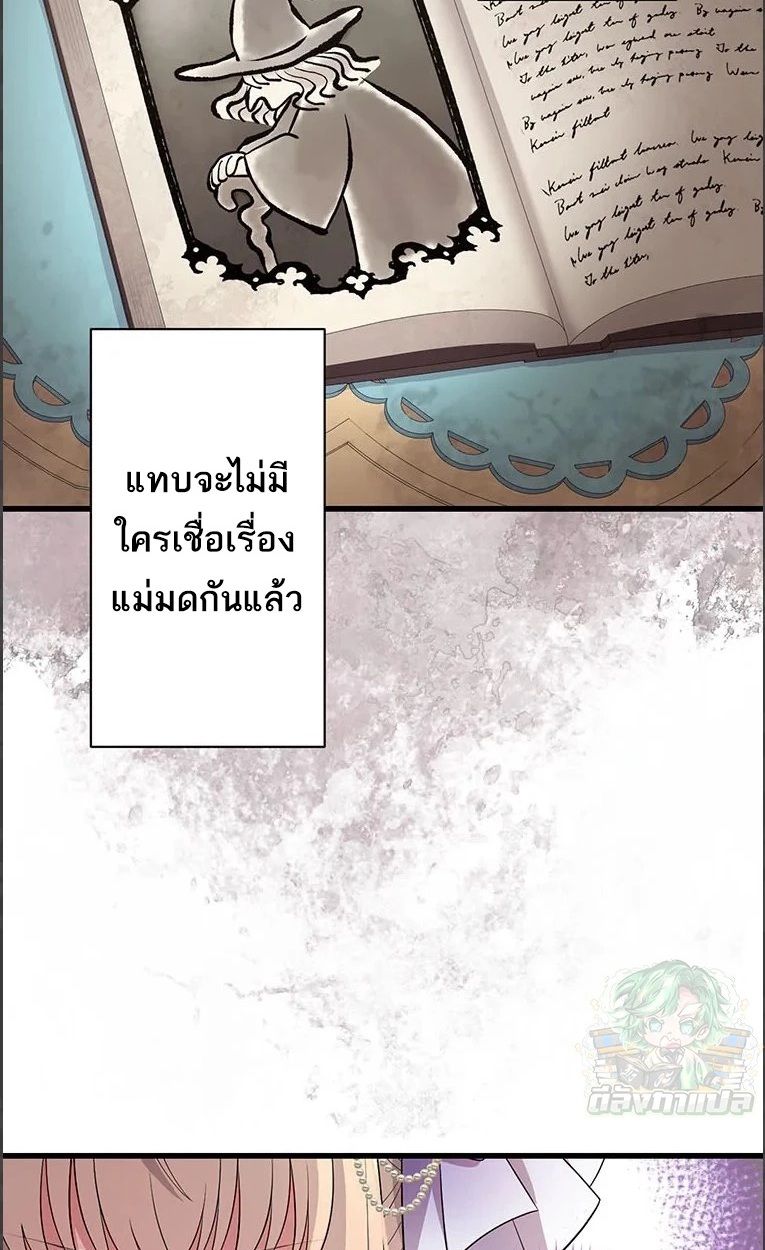 Manga-lc-com อ่านมังงะ อ่านการ์ตูน ออนไลน์ ฟรี The Legendary Assassin Reincarnated as the Beloved Youngest Daughter of a Royal Family ตอนที่ 1 2 3 4 5 6 7 8 9 10 11 12 13 14 ฟรี ไม่มีโฆษณา Manga-lc - อ่าน มังงะ อ่าน การ์ตูน ออนไลน์ อ่านมังงะ ฟรี