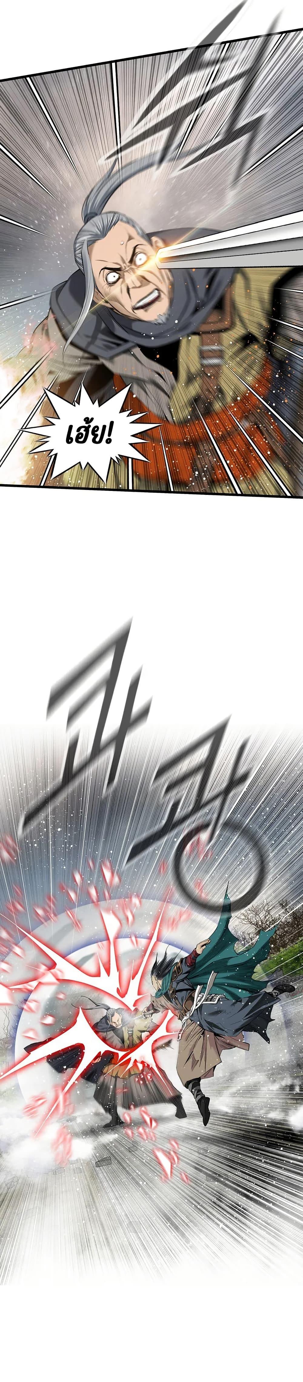 Manga-lc-com อ่านมังงะ อ่านการ์ตูน ออนไลน์ ฟรี The World’s Best Sect of Dependency ตอนที่ 1 2 3 4 5 6 7 8 9 10 11 12 13 14 ฟรี ไม่มีโฆษณา Manga-lc - อ่าน มังงะ อ่าน การ์ตูน ออนไลน์ อ่านมังงะ ฟรี