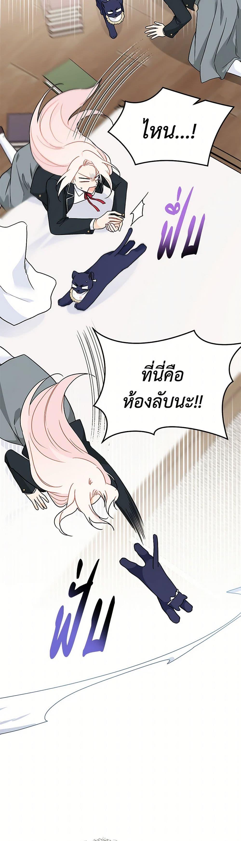 Manga-lc-com อ่านมังงะ อ่านการ์ตูน ออนไลน์ ฟรี The Symbiotic Relationship Between a Panther and a Rabbit ตอนที่ 1 2 3 4 5 6 7 8 9 10 11 12 13 14 ฟรี ไม่มีโฆษณา Manga-lc - อ่าน มังงะ อ่าน การ์ตูน ออนไลน์ อ่านมังงะ ฟรี