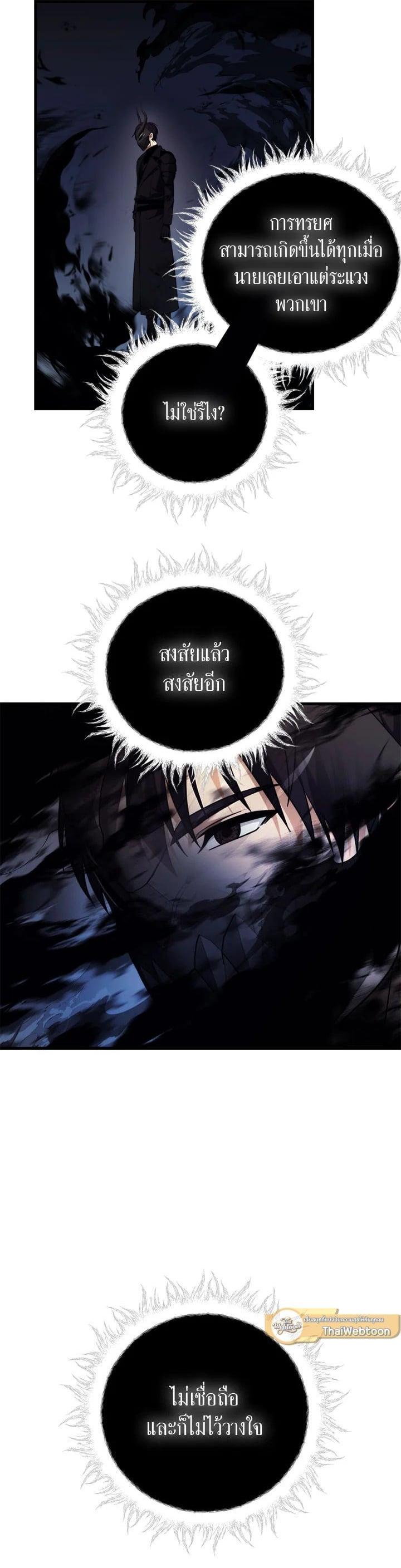 Manga-lc-com อ่านมังงะ อ่านการ์ตูน ออนไลน์ ฟรี Second Life Ranker ตอนที่ 1 2 3 4 5 6 7 8 9 10 11 12 13 14 ฟรี ไม่มีโฆษณา Manga-lc - อ่าน มังงะ อ่าน การ์ตูน ออนไลน์ อ่านมังงะ ฟรี