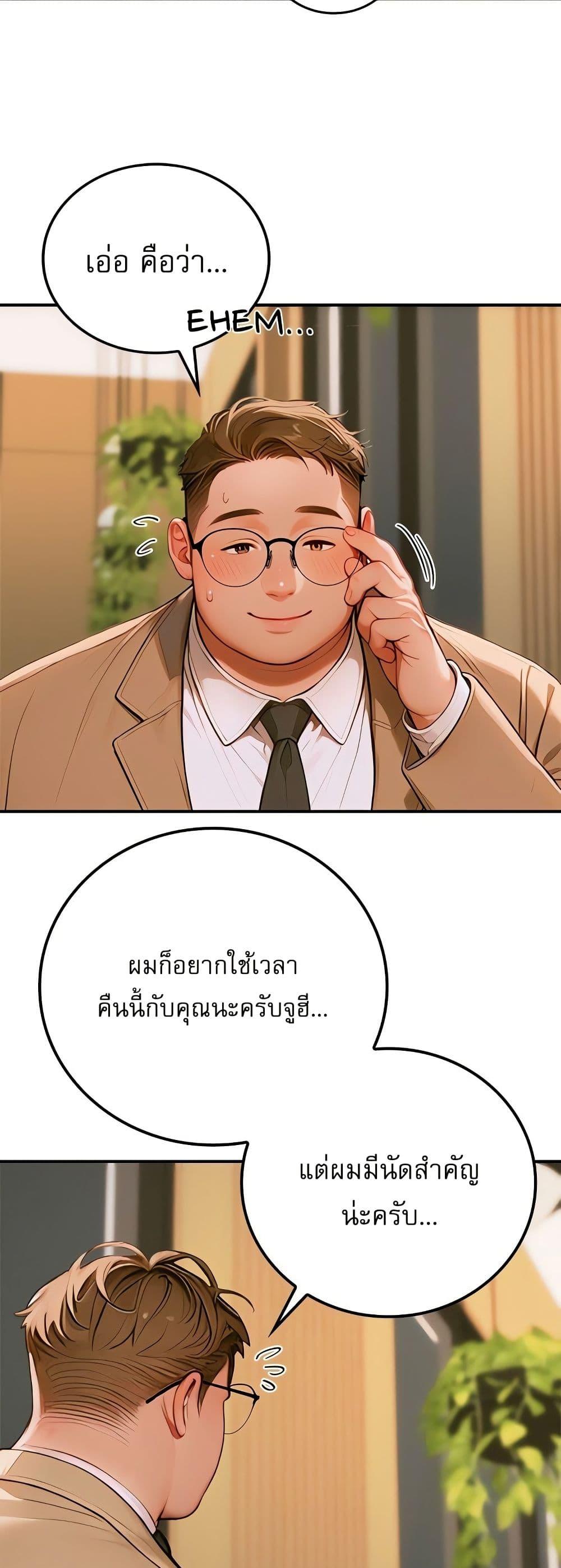 Doujin-Lc- อ่าน โดจิน มังฮวา เกาหลี ญี่ปุ่น จีน แปลไทย Paradox ตอนที่ 1 2 3 4 5 6 7 8 9 10 11 12 13 14 ฟรี ไม่มีโฆษณา อ่าน โดจิน Manhwa เกาหลี ญี่ปุ่น จีน เรามีครบ คัดมาให้เน้นๆ โดจิน 18+ รับประกันความฟินโดย  Doujin Lc