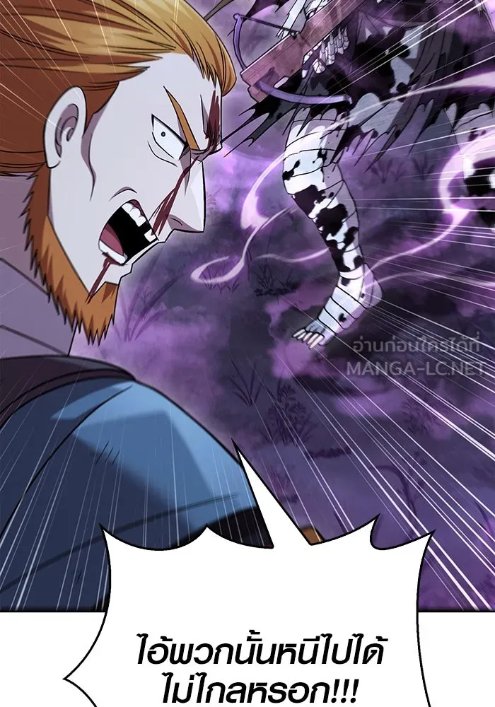 เอาชีวิตรอดในเกมฉบับคนเถื่อน ตอนที่ 47 รูปที่ 90