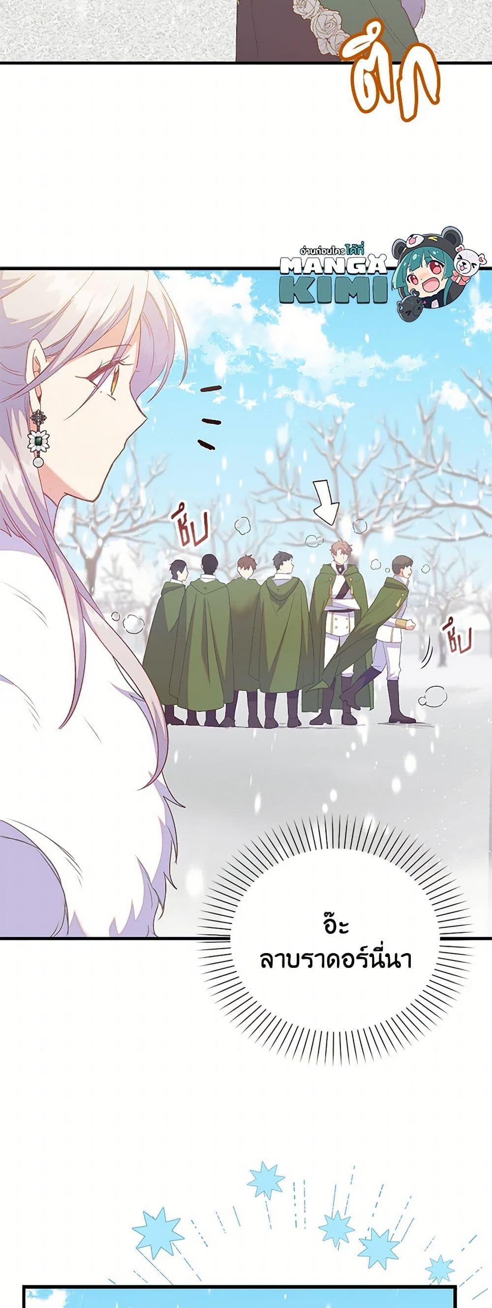 Manga-lc-com อ่านมังงะ อ่านการ์ตูน ออนไลน์ ฟรี Only Realized After Losing You ตอนที่ 1 2 3 4 5 6 7 8 9 10 11 12 13 14 ฟรี ไม่มีโฆษณา Manga-lc - อ่าน มังงะ อ่าน การ์ตูน ออนไลน์ อ่านมังงะ ฟรี