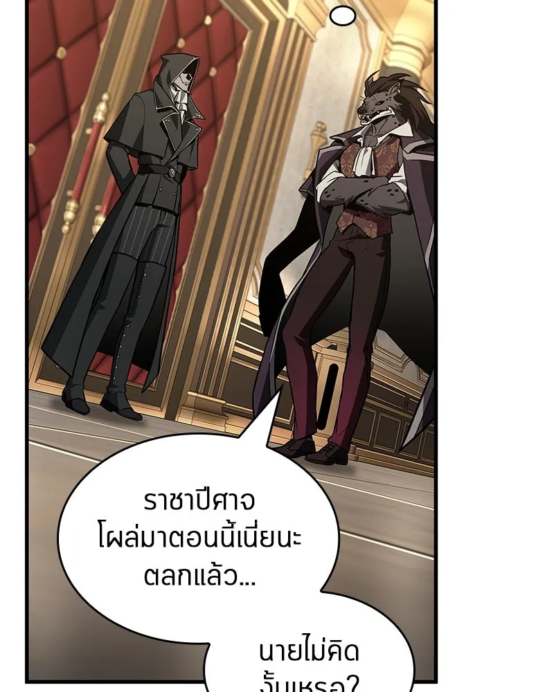 Omniscient Reader อ่านชะตาวันสิ้นโลก ตอนที่ 38 นักปฏิวัติตัวปลอม (2) รูปที่ 43