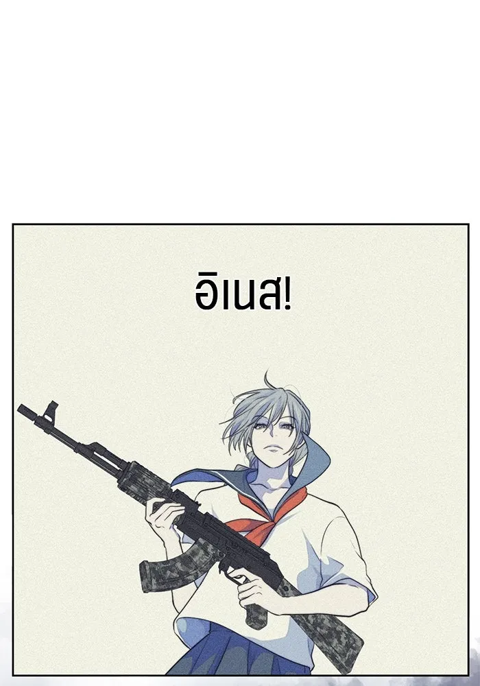 เปย์นี้เพื่อนาย My Sugar Baby ตอนที่ 29 ทางเลือกในโลก รูปที่ 13