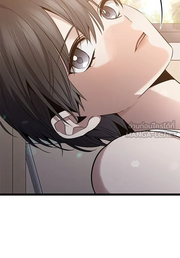 ราชินีนักบู๊ ตอนที่ 32 รูปที่ 30