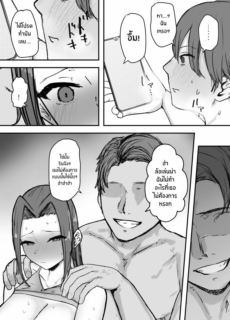 Doujin-Lc- อ่าน โดจิน มังฮวา เกาหลี ญี่ปุ่น จีน แปลไทย ไม่มีทางที่กัปตันเคนโด้จะนอกใจหรอก [Baketsu Purin] Kendou-bu Shushou no Watashi ga Netorase de Ochiru Wake ga Nai!! ตอนที่ 1 2 3 4 5 6 7 8 9 10 11 12 13 14 ฟรี ไม่มีโฆษณา อ่าน โดจิน Manhwa เกาหลี ญี่ปุ่น จีน เรามีครบ คัดมาให้เน้นๆ โดจิน 18+ รับประกันความฟินโดย  Doujin Lc