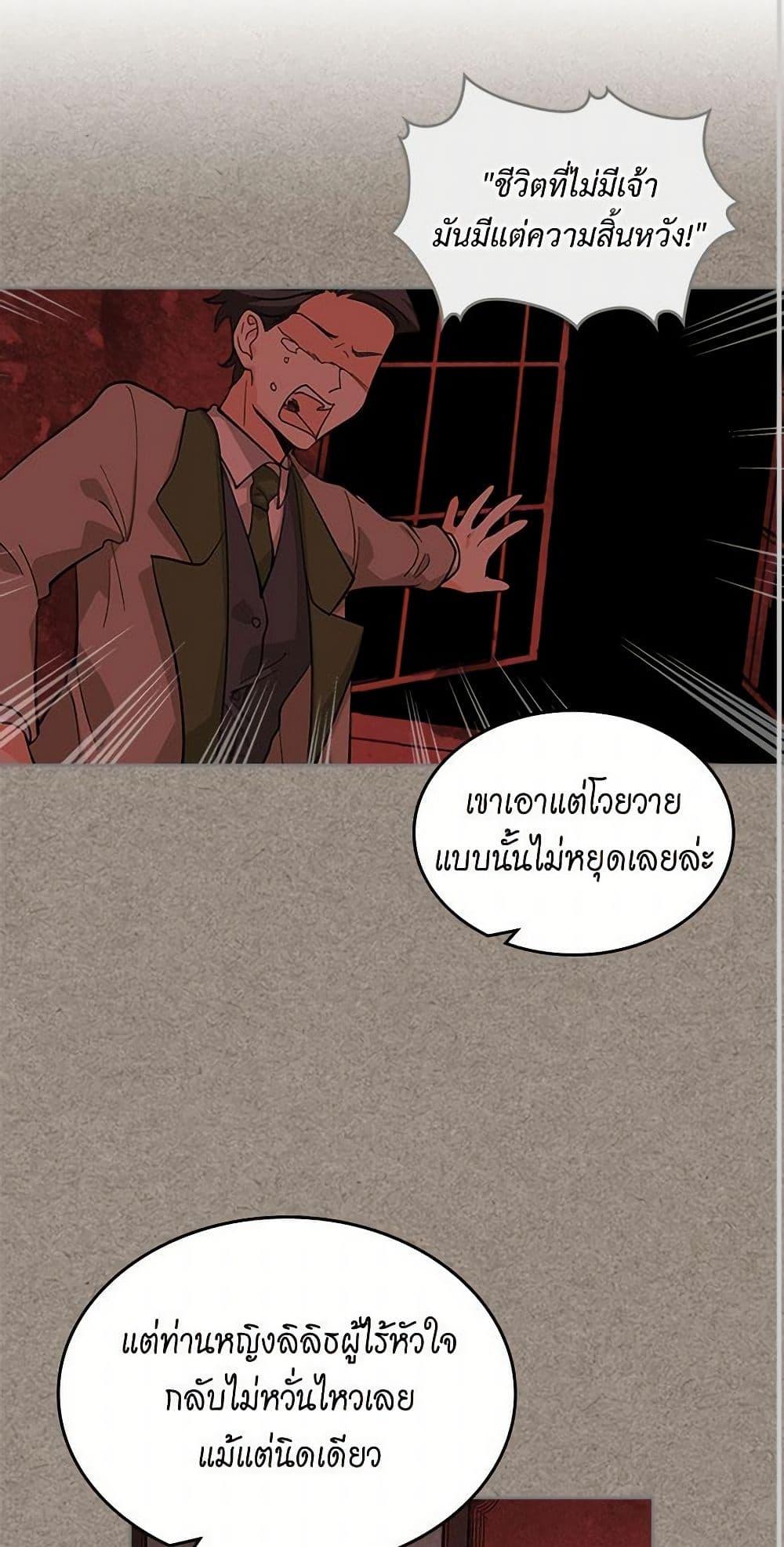 Manga-lc-com อ่านมังงะ อ่านการ์ตูน ออนไลน์ ฟรี The Antagonist’s Pet ตอนที่ 1 2 3 4 5 6 7 8 9 10 11 12 13 14 ฟรี ไม่มีโฆษณา Manga-lc - อ่าน มังงะ อ่าน การ์ตูน ออนไลน์ อ่านมังงะ ฟรี