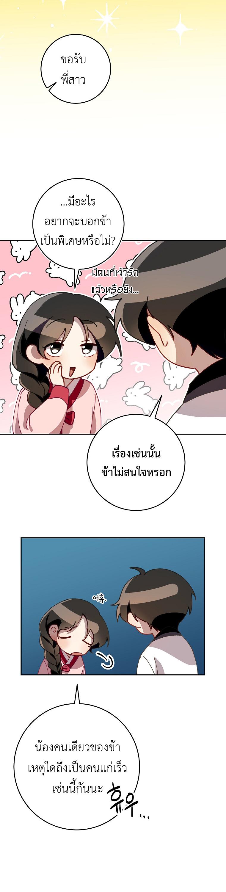 Manga-lc-com อ่านมังงะ อ่านการ์ตูน ออนไลน์ ฟรี Surviving the Romance Fantasy ตอนที่ 1 2 3 4 5 6 7 8 9 10 11 12 13 14 ฟรี ไม่มีโฆษณา Manga-lc - อ่าน มังงะ อ่าน การ์ตูน ออนไลน์ อ่านมังงะ ฟรี