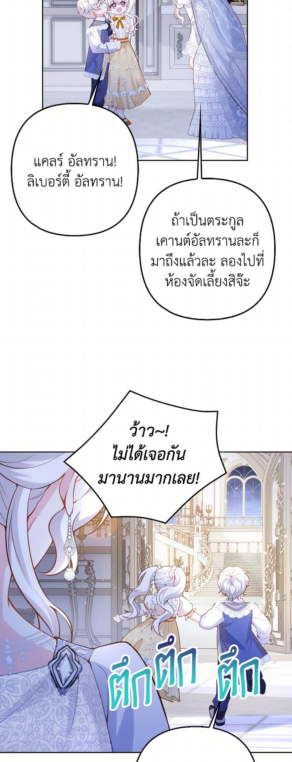 Manga-lc-com อ่านมังงะ อ่านการ์ตูน ออนไลน์ ฟรี Raising the Children of the Main Characters ตอนที่ 1 2 3 4 5 6 7 8 9 10 11 12 13 14 ฟรี ไม่มีโฆษณา Manga-lc - อ่าน มังงะ อ่าน การ์ตูน ออนไลน์ อ่านมังงะ ฟรี