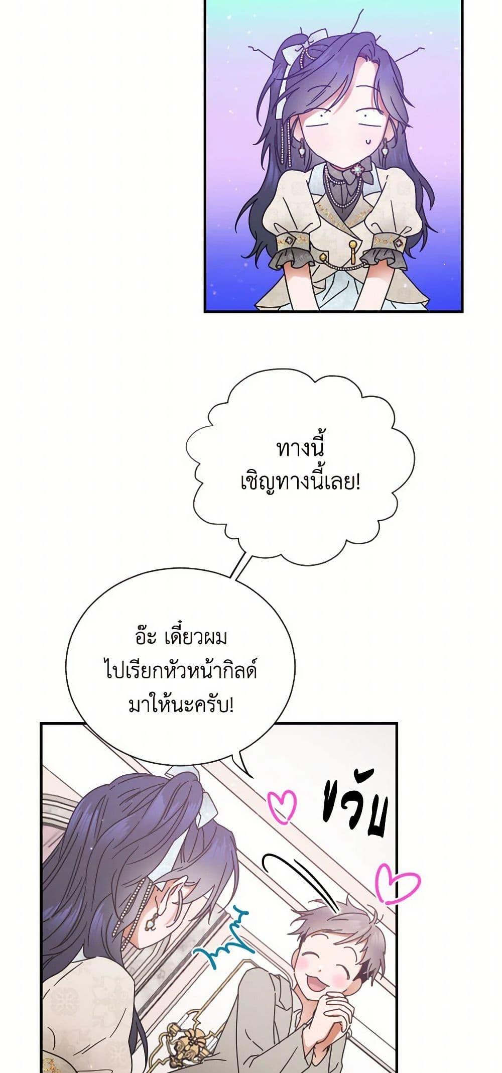 Manga-lc-com อ่านมังงะ อ่านการ์ตูน ออนไลน์ ฟรี Lady Baby ตอนที่ 1 2 3 4 5 6 7 8 9 10 11 12 13 14 ฟรี ไม่มีโฆษณา Manga-lc - อ่าน มังงะ อ่าน การ์ตูน ออนไลน์ อ่านมังงะ ฟรี