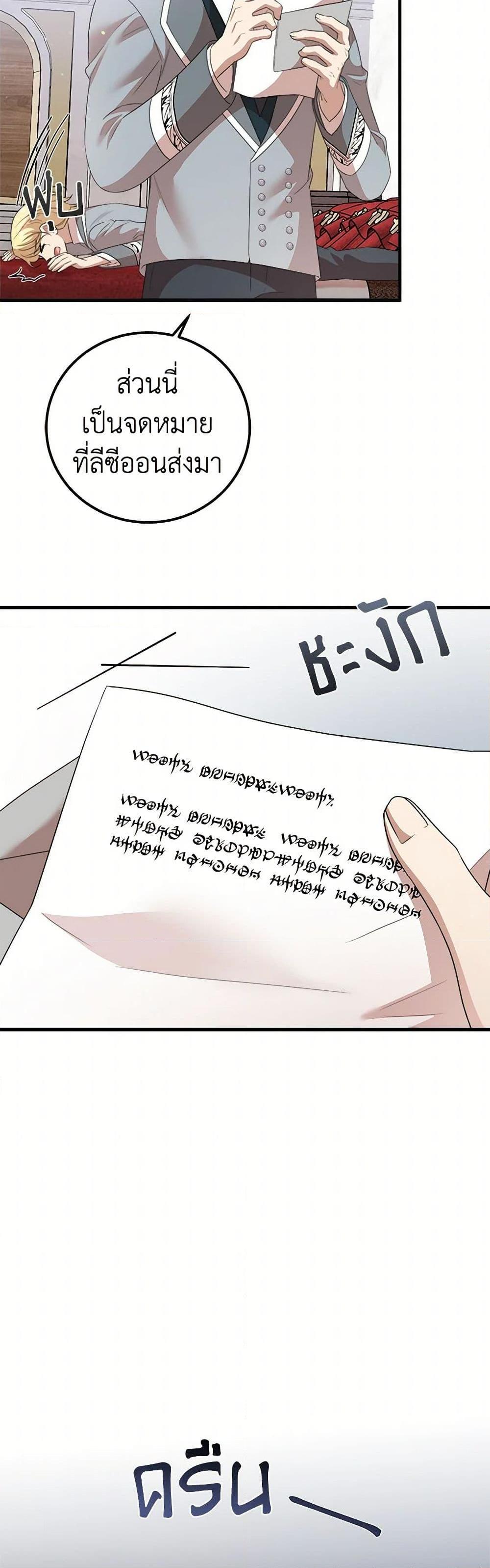 Manga-lc-com อ่านมังงะ อ่านการ์ตูน ออนไลน์ ฟรี Four Dangerous Brothers to My Rescue ตอนที่ 1 2 3 4 5 6 7 8 9 10 11 12 13 14 ฟรี ไม่มีโฆษณา Manga-lc - อ่าน มังงะ อ่าน การ์ตูน ออนไลน์ อ่านมังงะ ฟรี