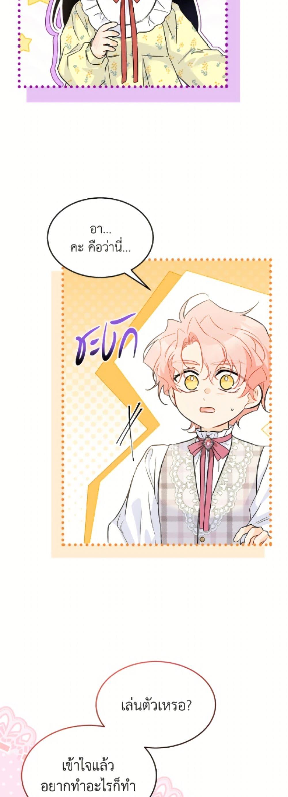 Manga-lc-com อ่านมังงะ อ่านการ์ตูน ออนไลน์ ฟรี The Symbiotic Relationship Between a Panther and a Rabbit ตอนที่ 1 2 3 4 5 6 7 8 9 10 11 12 13 14 ฟรี ไม่มีโฆษณา Manga-lc - อ่าน มังงะ อ่าน การ์ตูน ออนไลน์ อ่านมังงะ ฟรี