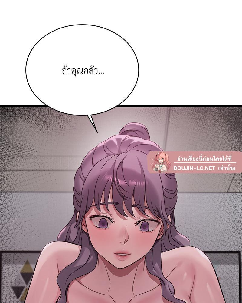 Doujin-Lc- อ่าน โดจิน มังฮวา เกาหลี ญี่ปุ่น จีน แปลไทย Drunk on You ตอนที่ 1 2 3 4 5 6 7 8 9 10 11 12 13 14 ฟรี ไม่มีโฆษณา อ่าน โดจิน Manhwa เกาหลี ญี่ปุ่น จีน เรามีครบ คัดมาให้เน้นๆ โดจิน 18+ รับประกันความฟินโดย  Doujin Lc