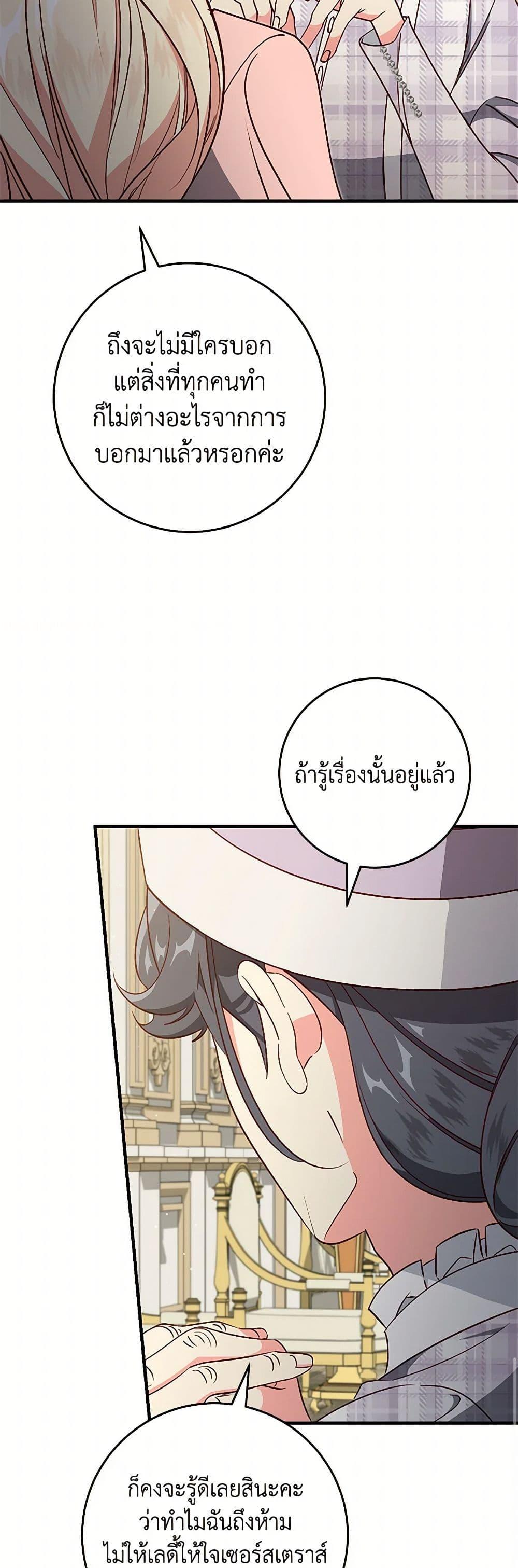 Manga-lc-com อ่านมังงะ อ่านการ์ตูน ออนไลน์ ฟรี I’ll Take the Dukedom From Today ตอนที่ 1 2 3 4 5 6 7 8 9 10 11 12 13 14 ฟรี ไม่มีโฆษณา Manga-lc - อ่าน มังงะ อ่าน การ์ตูน ออนไลน์ อ่านมังงะ ฟรี