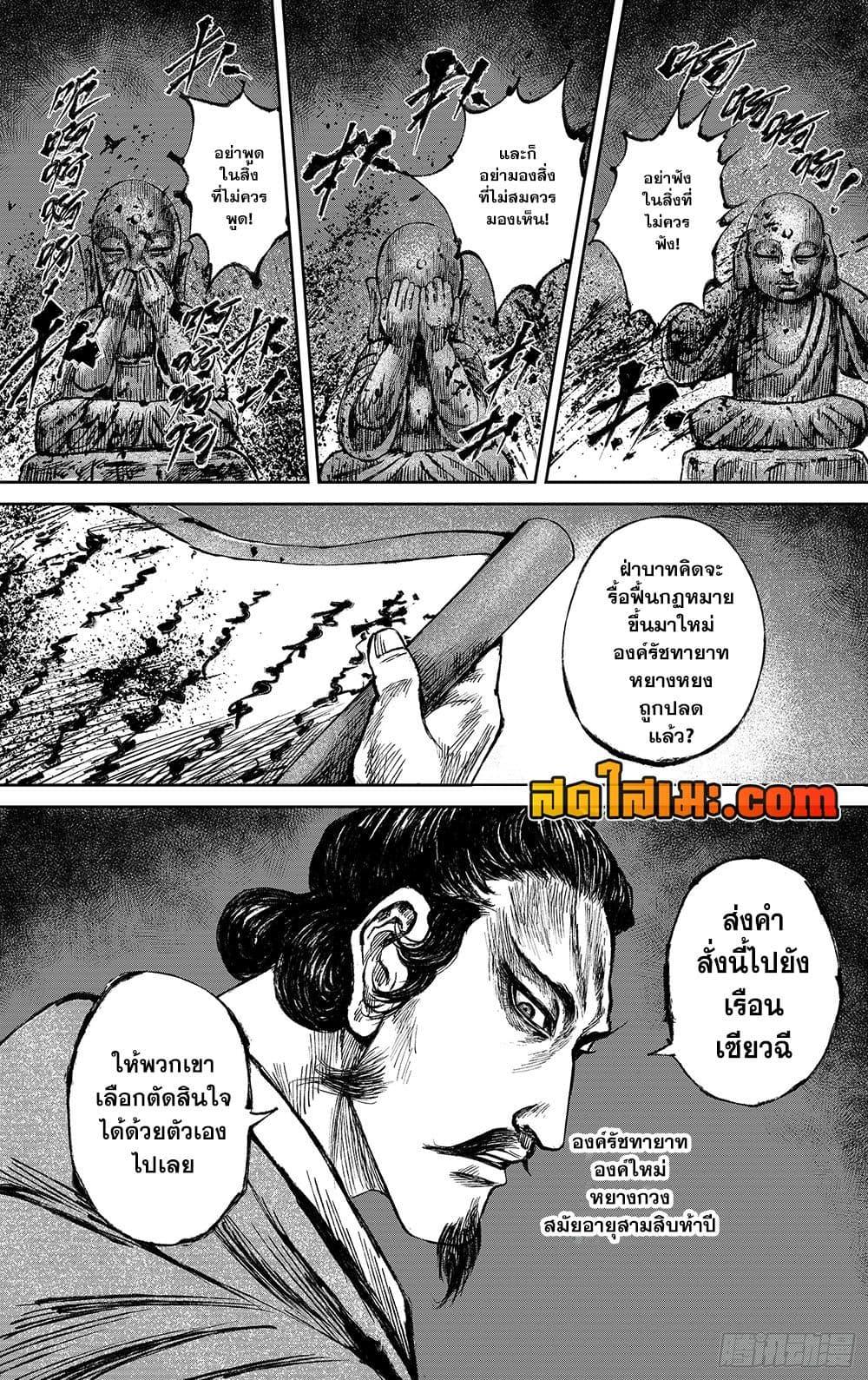 Manga-lc-com อ่านมังงะ อ่านการ์ตูน ออนไลน์ ฟรี Blades of the Guardians ตอนที่ 1 2 3 4 5 6 7 8 9 10 11 12 13 14 ฟรี ไม่มีโฆษณา Manga-lc - อ่าน มังงะ อ่าน การ์ตูน ออนไลน์ อ่านมังงะ ฟรี